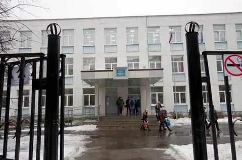 Мбоу сош номер 5