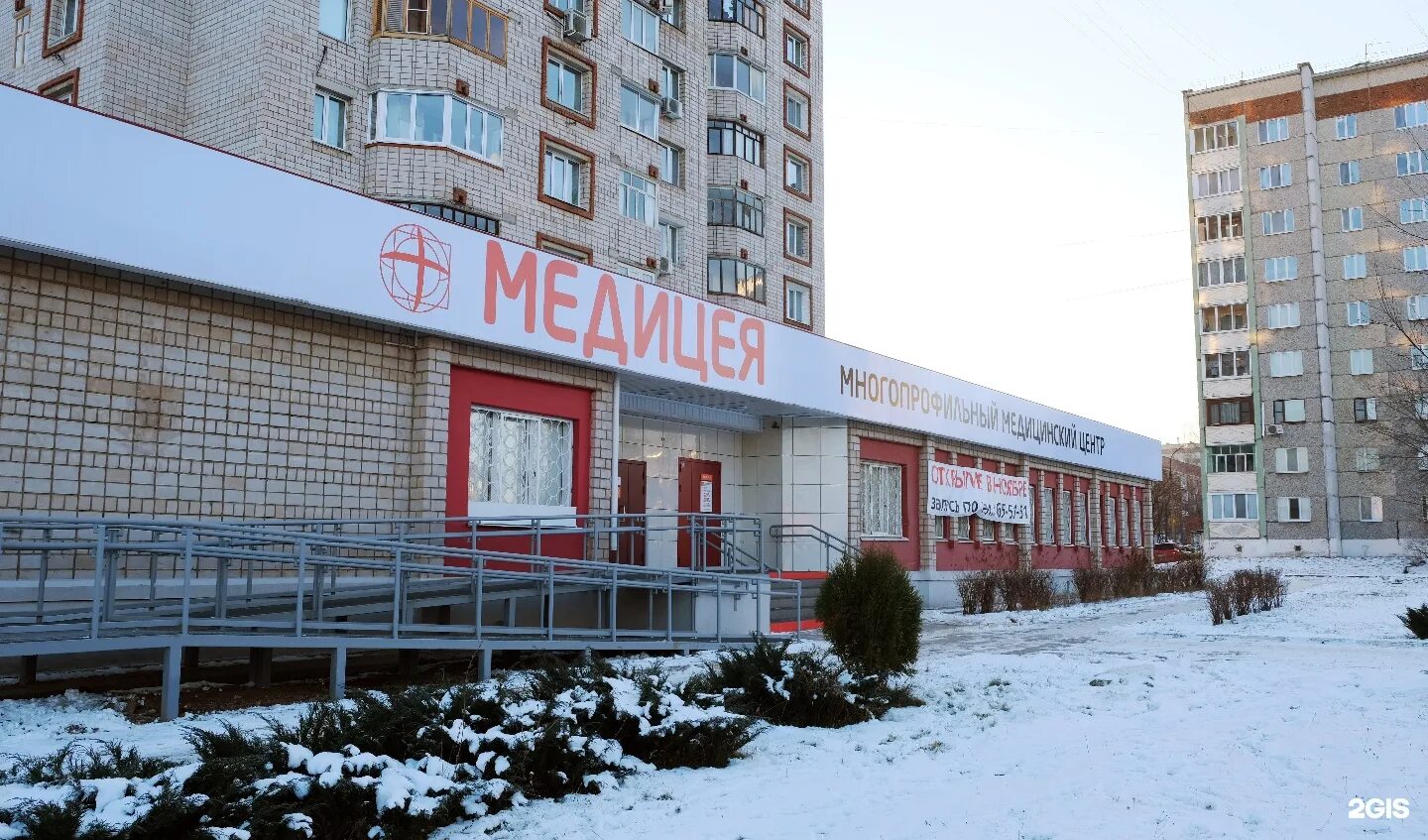 Медицея ижевск удмуртская. Пушкинская 294 ижевск медицея. пушкинская 294 ижевск на карте медицея. медицинский центр медицея на пушкинской в ижевске. ижевск, пушкинская ул., 294.