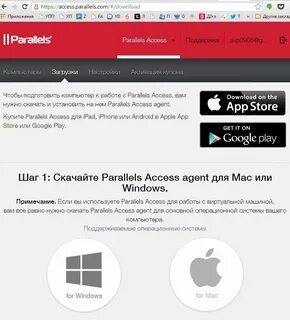 Parallels android