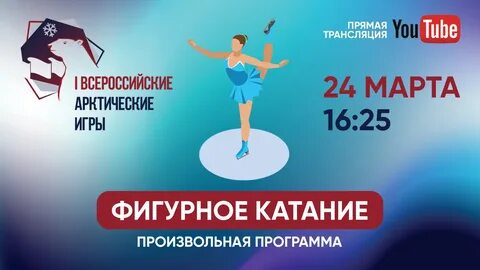 Трансляция короткой программы