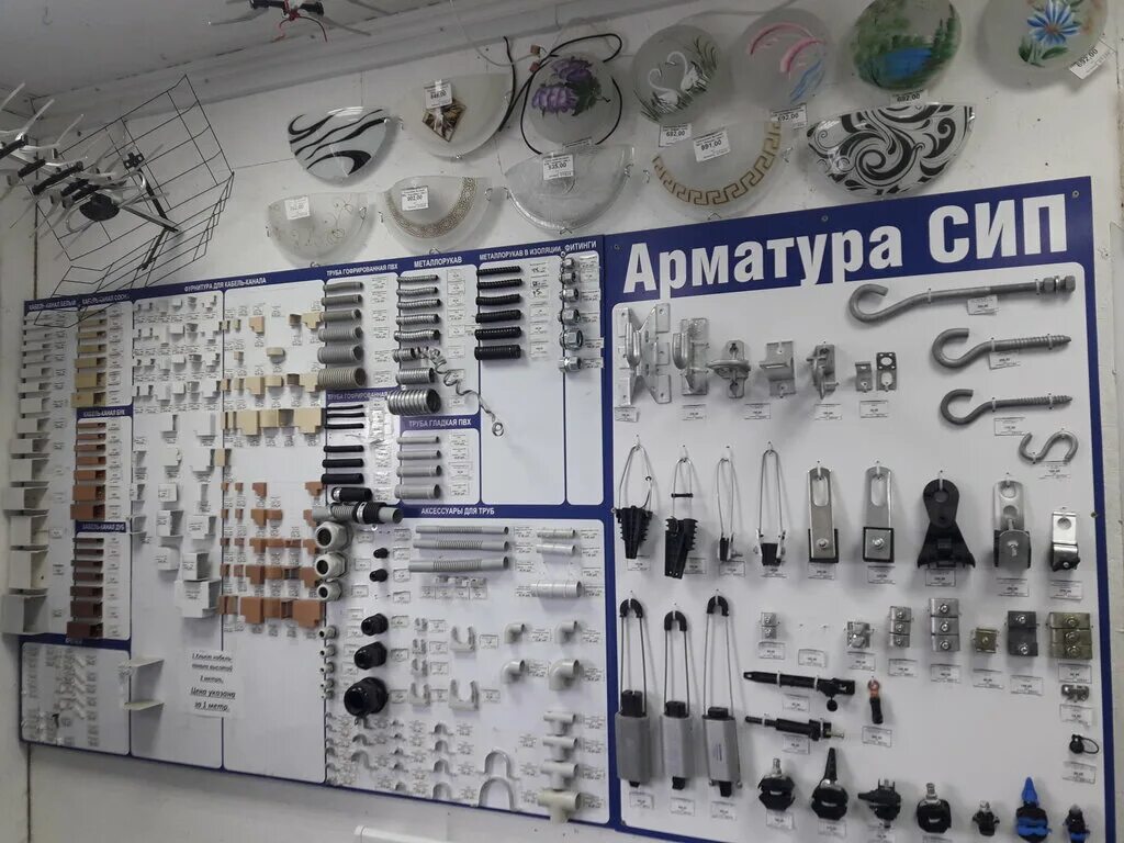 электро магазин. магазин электрики. где магазин электротовары. электротовары. электротовары.