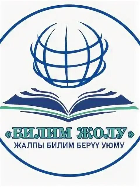 Е билим. Билим беруу логотип. билим беруу министрлиги лого. билим беруу печать. логотип билим беруу министри.