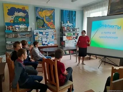 Социальный педагог школа интернат