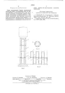 Плотность водонапорной башни