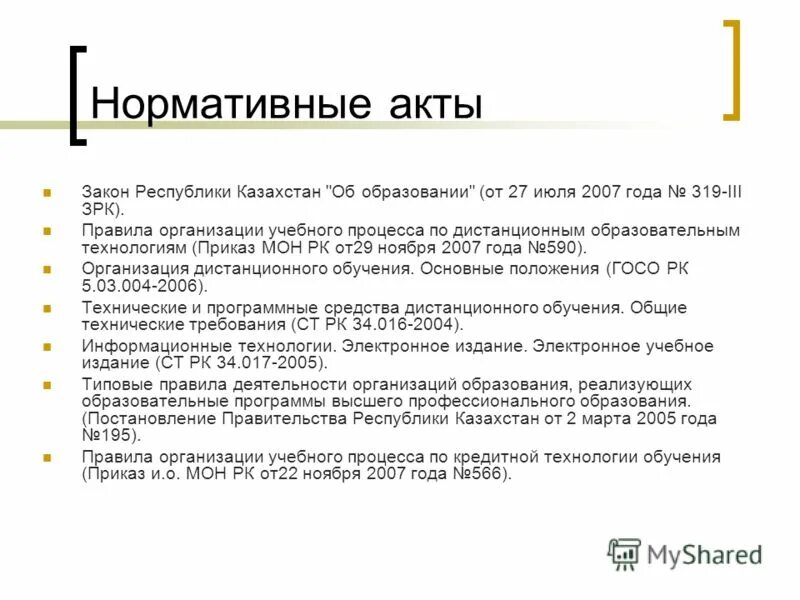 день рождения буквы ё. день буквы ё история праздника. знаки зодиака характер таблица. змееносец таблица гороскопов. 29 ноября характеристика.