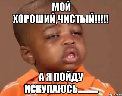 Какой па выбрать