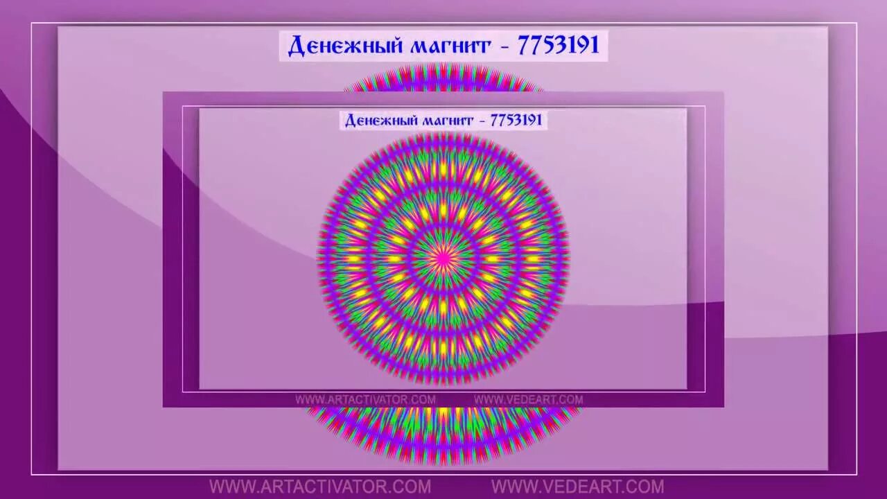 Денежный код. Числовые коды на все случаи жизни. Биткоин фон. Цифровой код денег. Цифровой код денег.