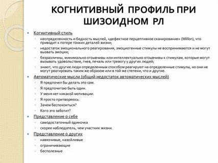 Когнитивные расстройства книга