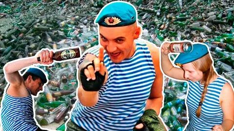 Десантура познакомьтесь это маша
