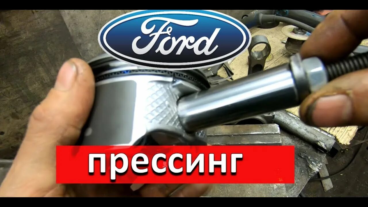 Как вытащить палец из поршня. Как выбить палец из шатуна. перепрессовка пальцев поршневых холодным методом. как вытащить палец из шатуна.