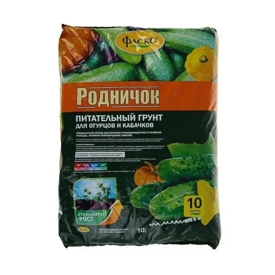 Родничок 10. Грунт 10л Фаско для огурцов. Грунт 10л Фаско для рассады. Фаско Родничок для огурцов патиссонов и тыкв. Фаско огурцы удобрение.