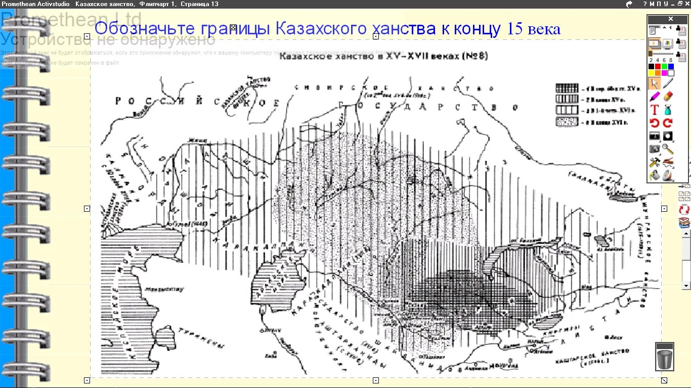 Ак орда и казахское ханство. Казахское ханство карта. Казахское ханство территория. Ханство Абулхаира карта. Карта казахского ханства 15-17 века.