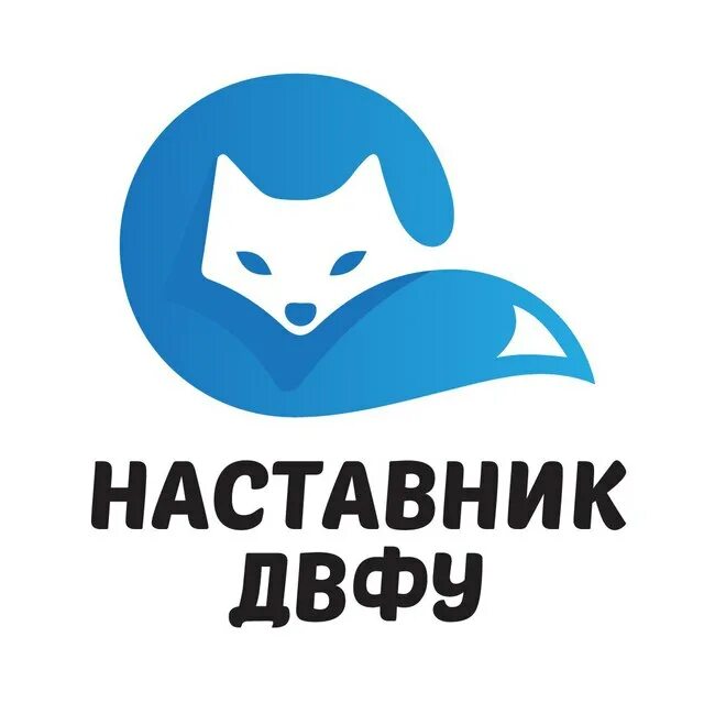 Наставничество иконка. Тренинг значок. Наставник лого. Двфу логотип. Значок наставник.