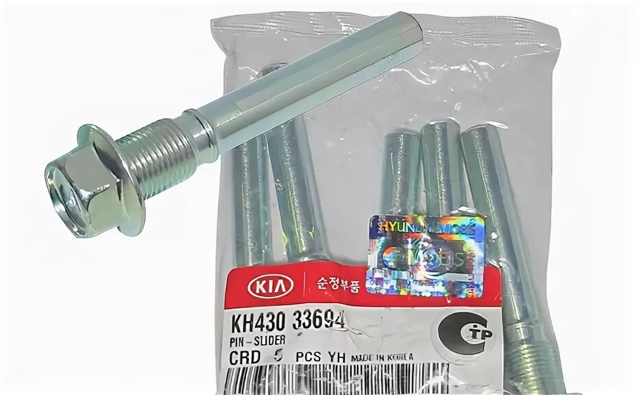 направляющие переднего суппорта kia rio 3 2015. ремкомплект направляющих суппорта frenkit 811005. втулка направляющая суппорта для kia spectra. киа церато 2007 направляющие заднего суппорта. направляющие передних суппортов киа спектра.