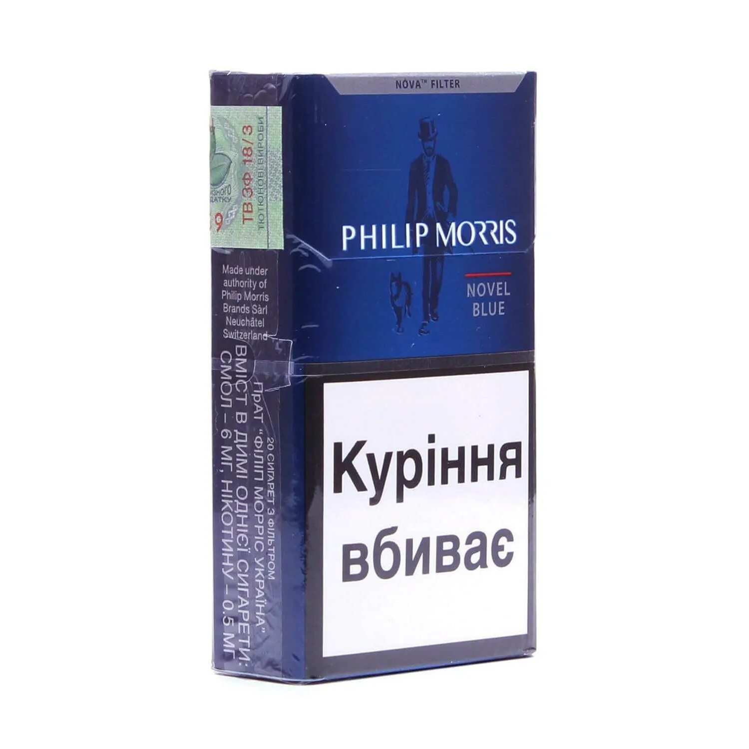 Сигареты компании Филип Моррис. Марки сигарет компании Филипа Мориса. Philip Morris сигареты ассортимент. Сигареты филипс