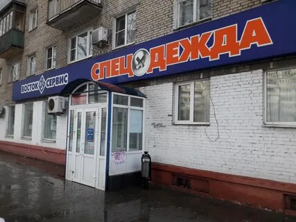 East мытищи