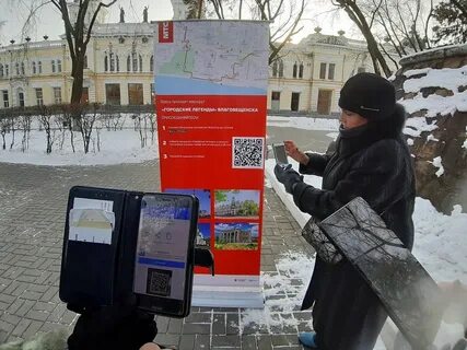 Мтс амурской