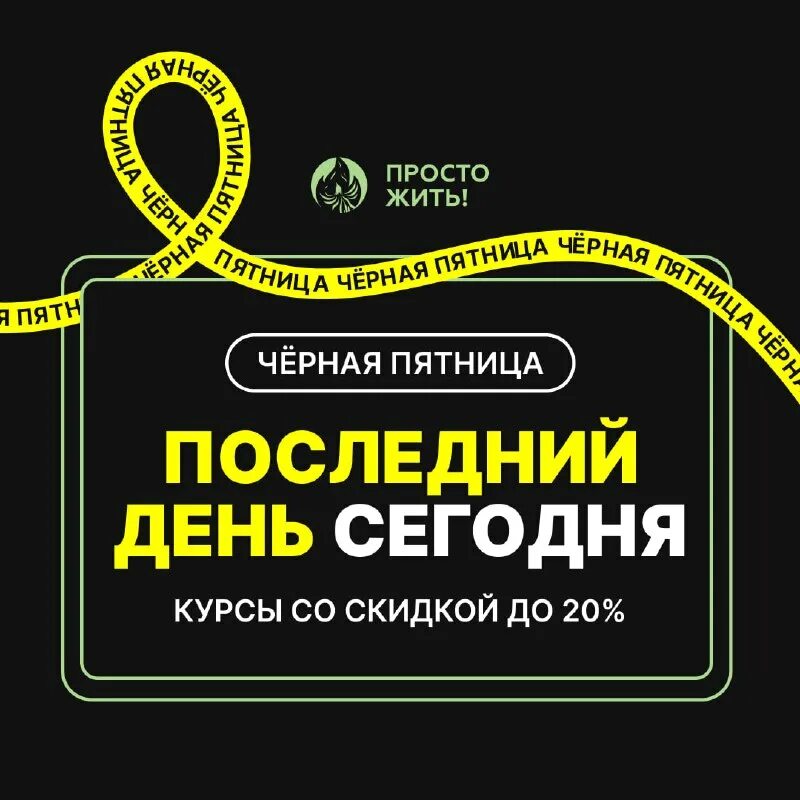 центр кризисной психологии