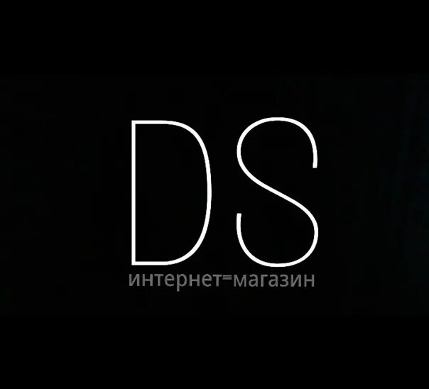 DS shop. DS shop logo. Картинки ДС шоп. DS shop чёрные.
