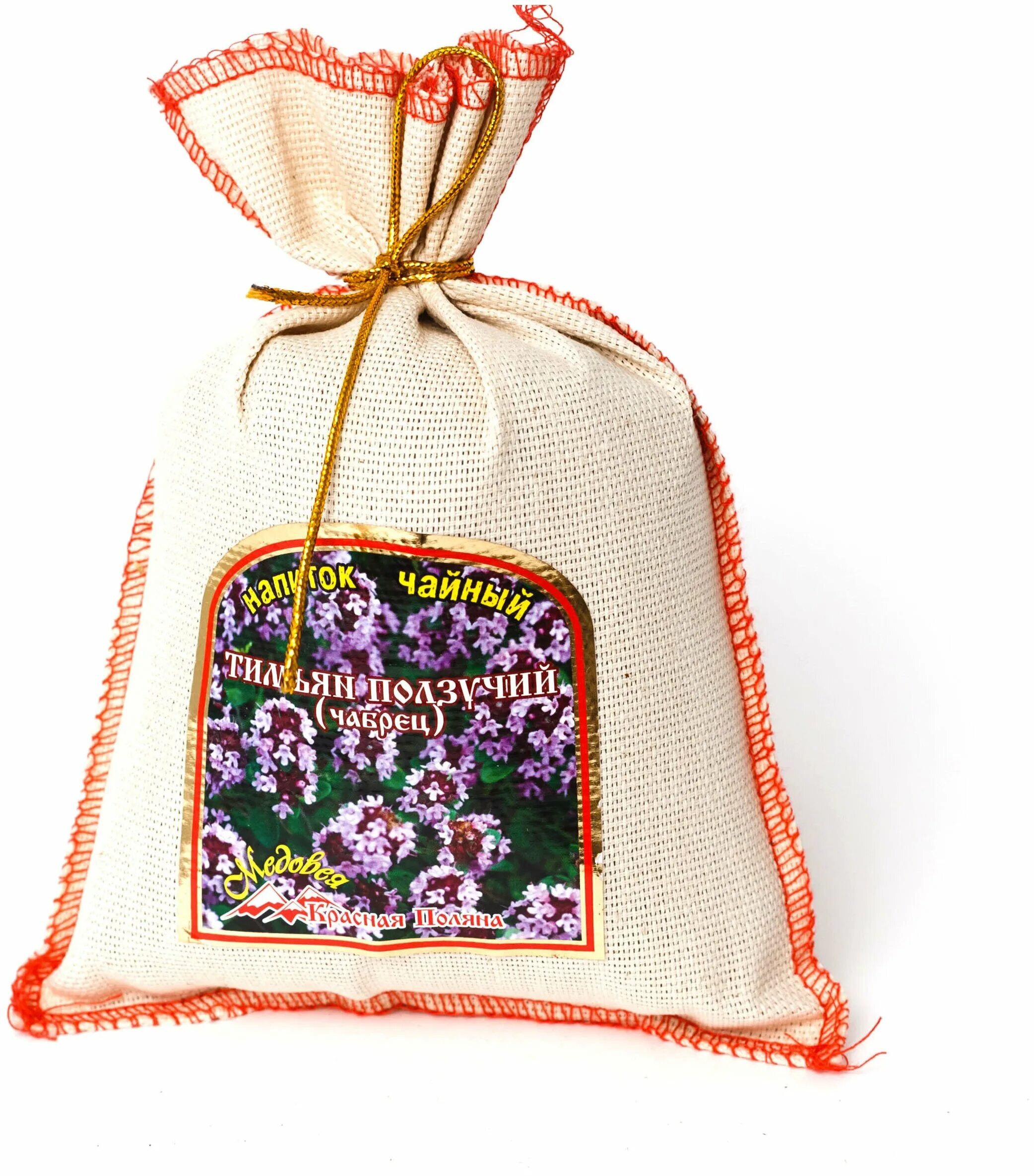 тканевые мешочки. мешочки в легком. мешочки в легком. тканевые мешочки для подарков. мешочек для подарков.