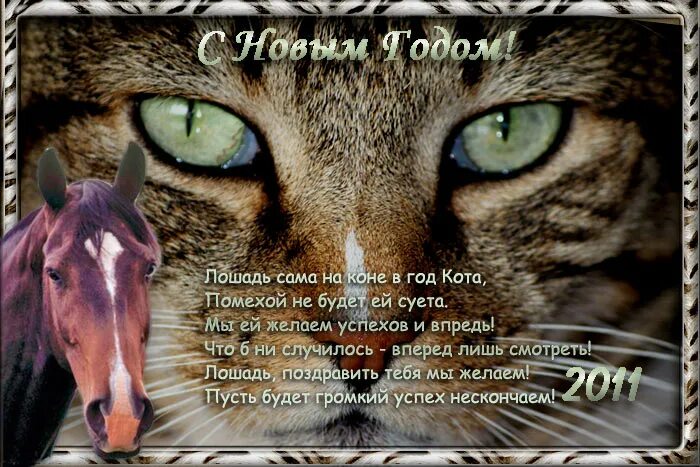 новый год и кошка стихи. новый год и кошка стихи. произведение котята ирина токмакова. новый год и кошка стихи. новый год и кошка стихи.