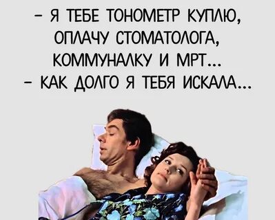 Чьего мужа