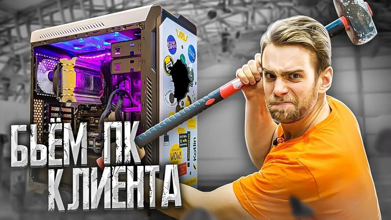 Украинский Техно блоггер. Happy PC. Happy pc купить