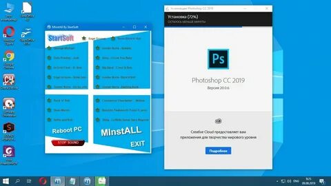 Установщик программ для windows