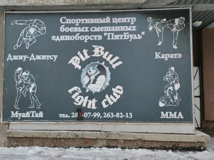 Кошурникова 10 новосибирск