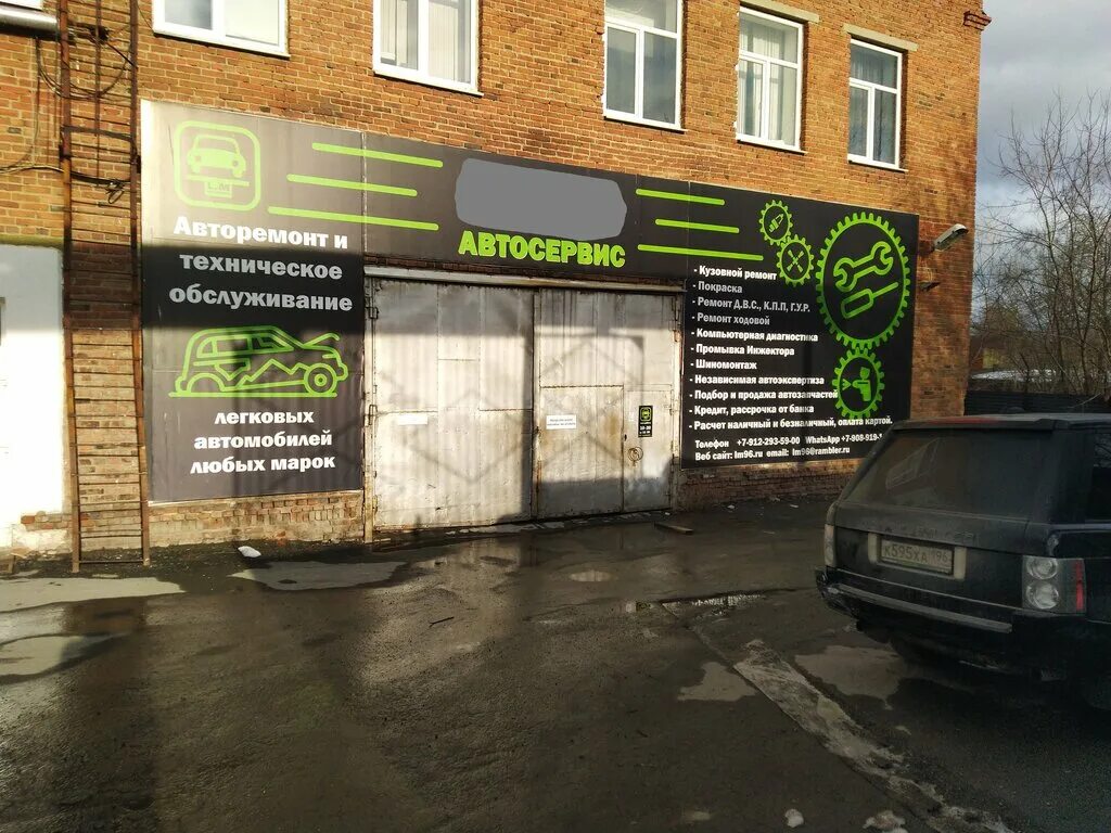 Свердловская область екатеринбург улица лукиных 1. Екатеринбург, ул. Екатеринбург, ул. Лукиных. Екатеринбург, ул.