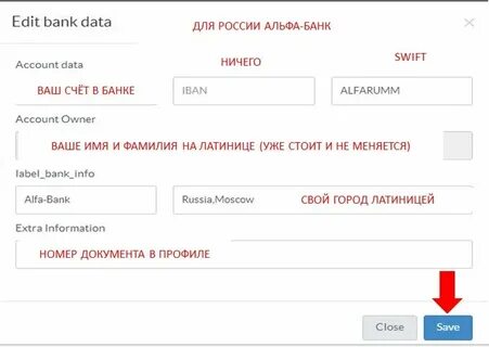 Слова альфа банка игра ответы