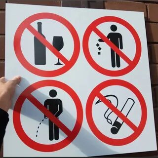 Без собственника нельзя
