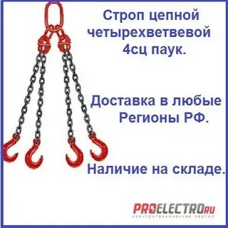 Отгружено сц