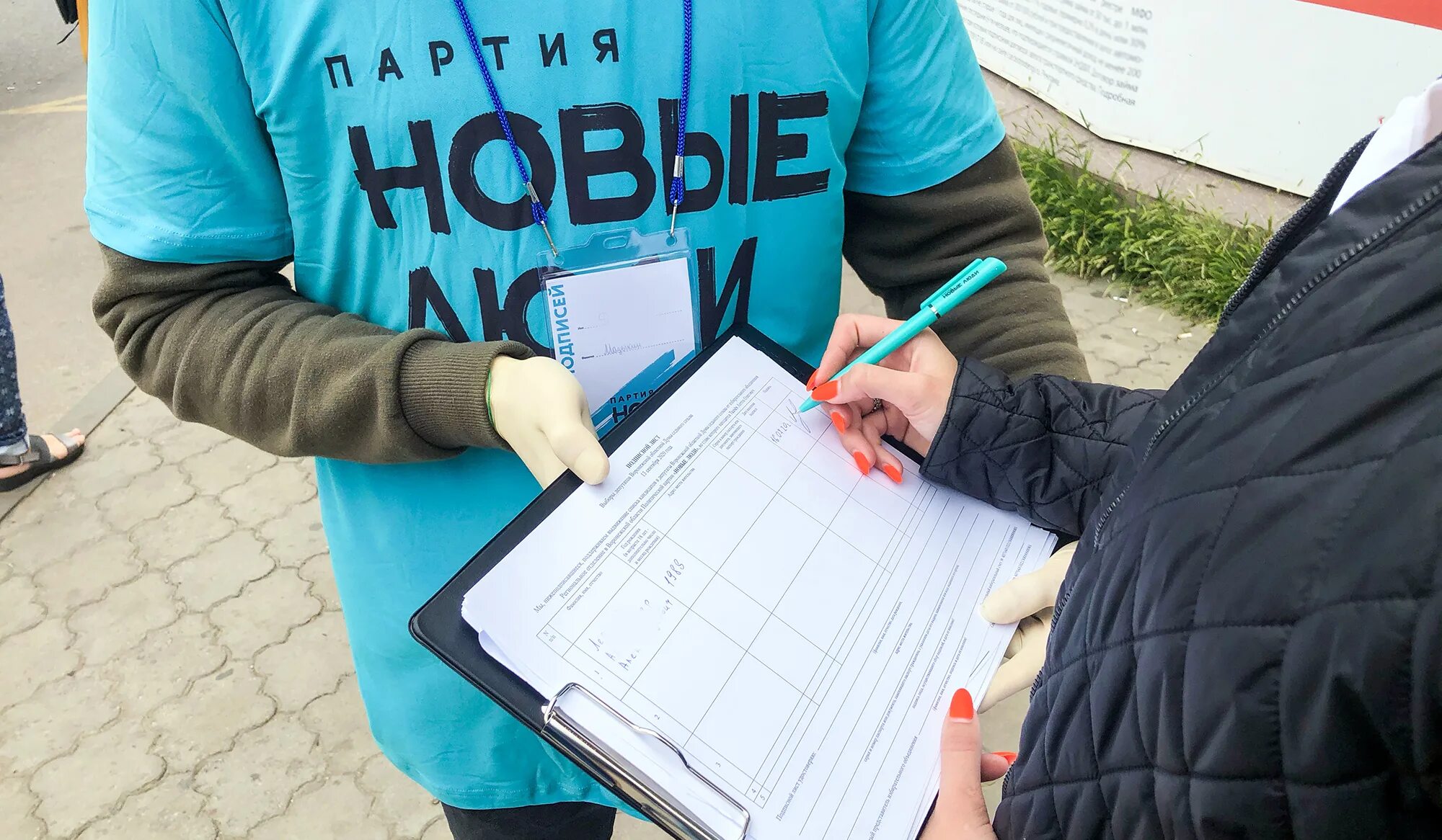 Новые люди эмблема. Партия новые люди. Новые люди не прошли. Партия новые люди реклама. Новые люди не прошли.