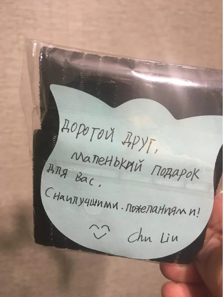 Записки одноклассникам. Записки одноклассникам. Написать письмо однакласик. Записки одноклассникам. Замечания в дневниках школьников.