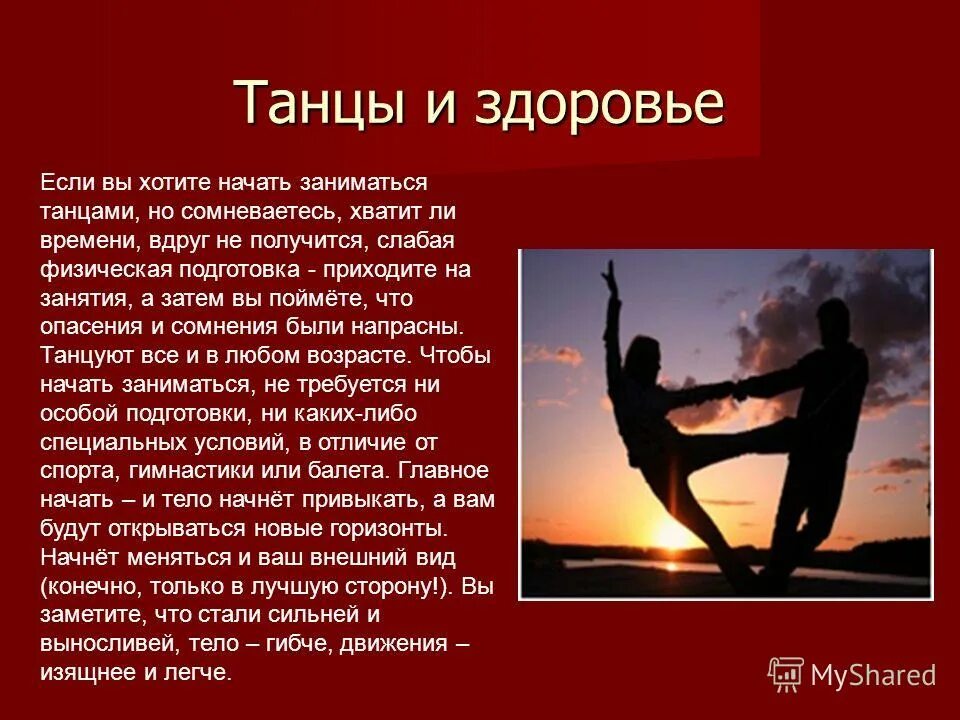 Стишок про музыкальное занятие в детском саду. Пианист и ученик. Йога. Немного счастья. Я не желаю заниматься музыкой каждый день.