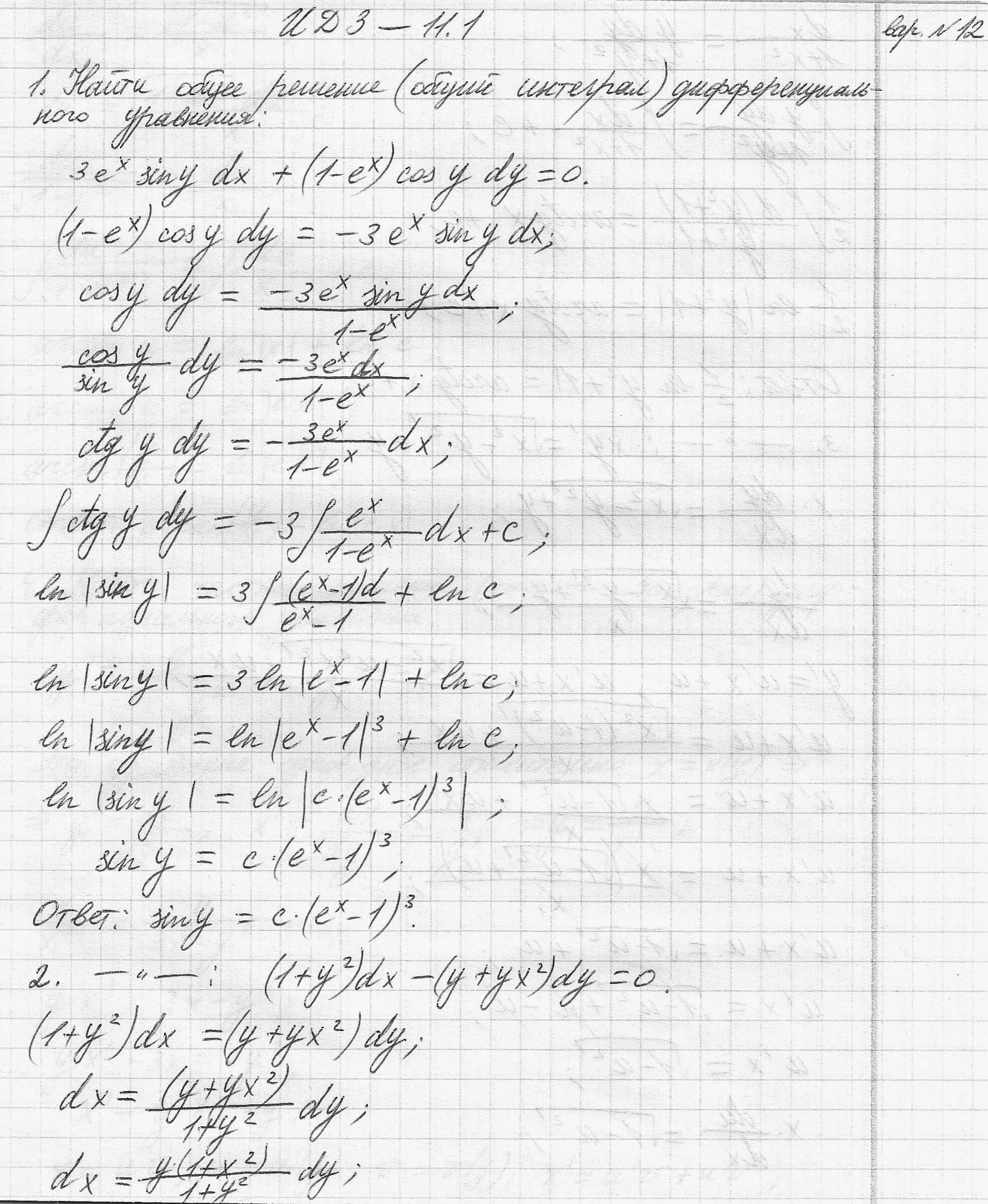 1. контрольная работа 9 класс 2 четверть алгебра. 1. 1. вариант 2.
