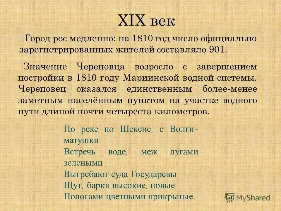 Вв значение. Виды наркотиков фото и названия. Литература конца 20 века. Внутренние войска мвд рф структура. Статистические термины.