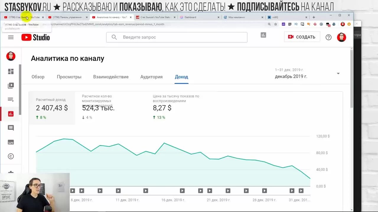 Сколько зарабатывает youtube. Сколько платит ютуб. Доход за 1000 просмотров на youtube. Сколько платит ютуб за 1000 просмотров. Сколько платит ютуб за просмотры.