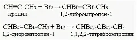 Пропин hcl