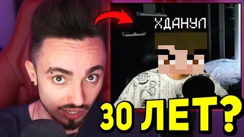 Сколько лет данилу из нп