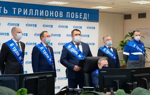газпром добыча ямбург геологоразведчиков 9