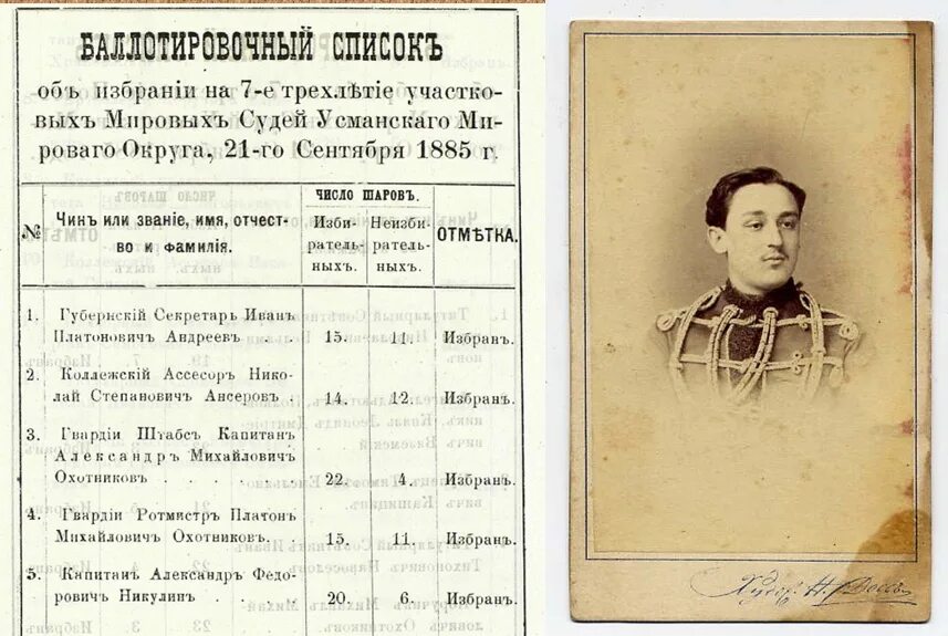 Судебная реформа 19 века в России. Мировые судьи 1864. Мировой судья 1864г. 20 Ноября. Судебные преобразования 1870 годов.