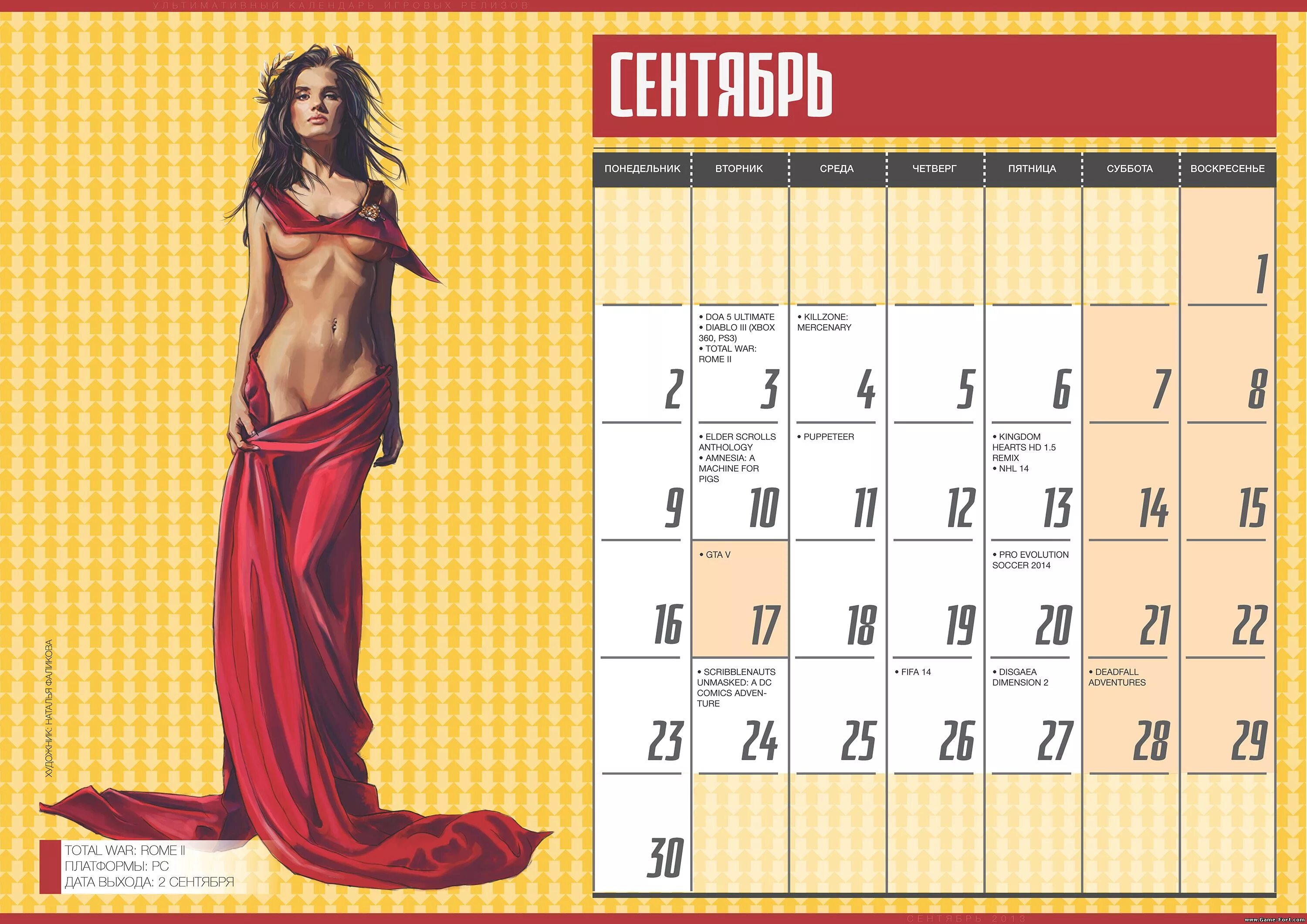 Ведьмочка календарь стрижек на ноябрь 2025. Сентябрь 2013 года календарь. календарь сентябрь. игровой календарь. календарь событий в игре.