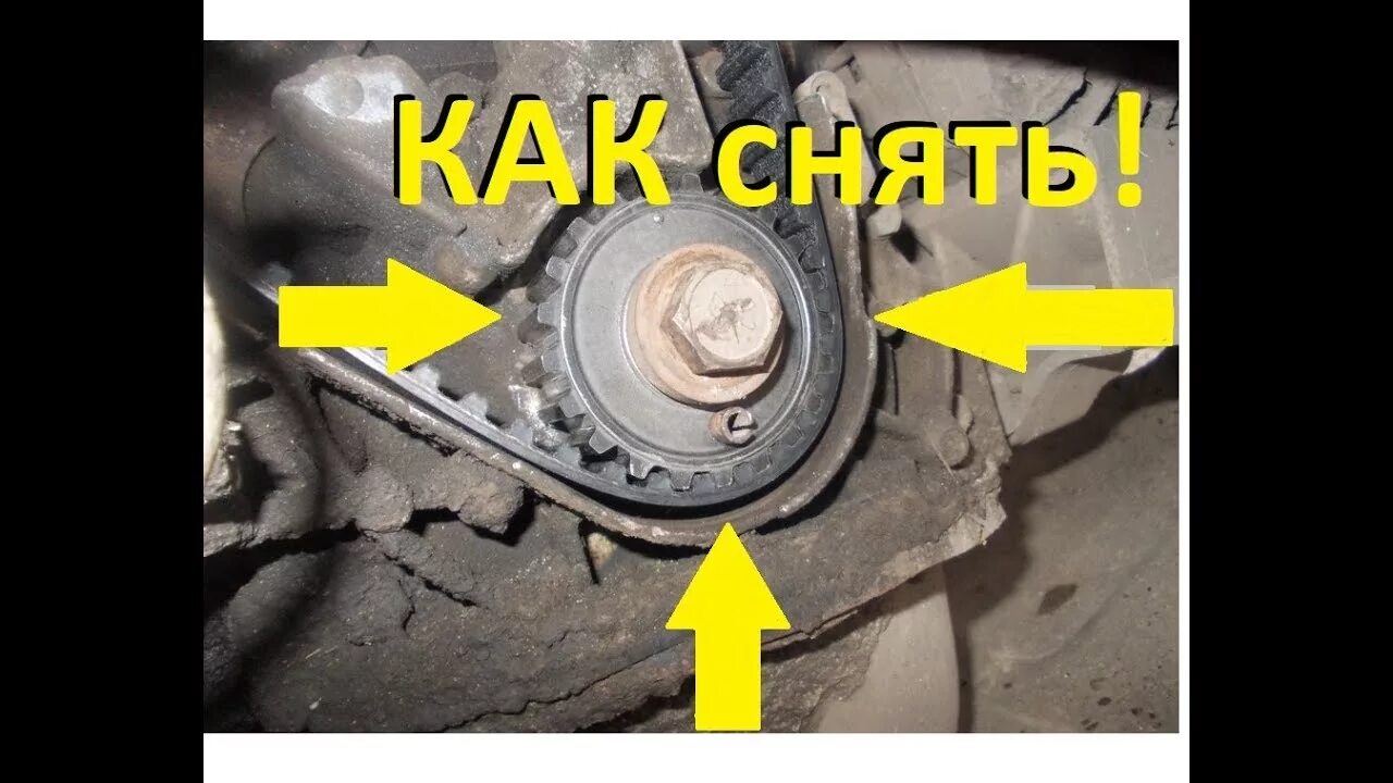 Как снять зубчатый шкив коленвала Снятие шестерни коленвала ВАЗ: пошаговые фотографии АвтоПросвещение