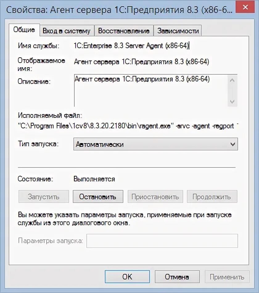 Program files 1cv8 srvinfo reg 1541. Program files 1cv8 srvinfo reg 1541