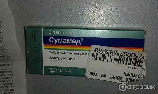 сумамед рецепт. сумамед рецепт. антибиотики при ангине у взрослых сумамед. сумамед, азитромицин, азитрокс. рецепт на антибиотик сумамед.