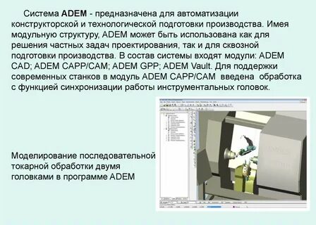 Технические основы производства