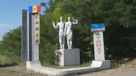 Томай
