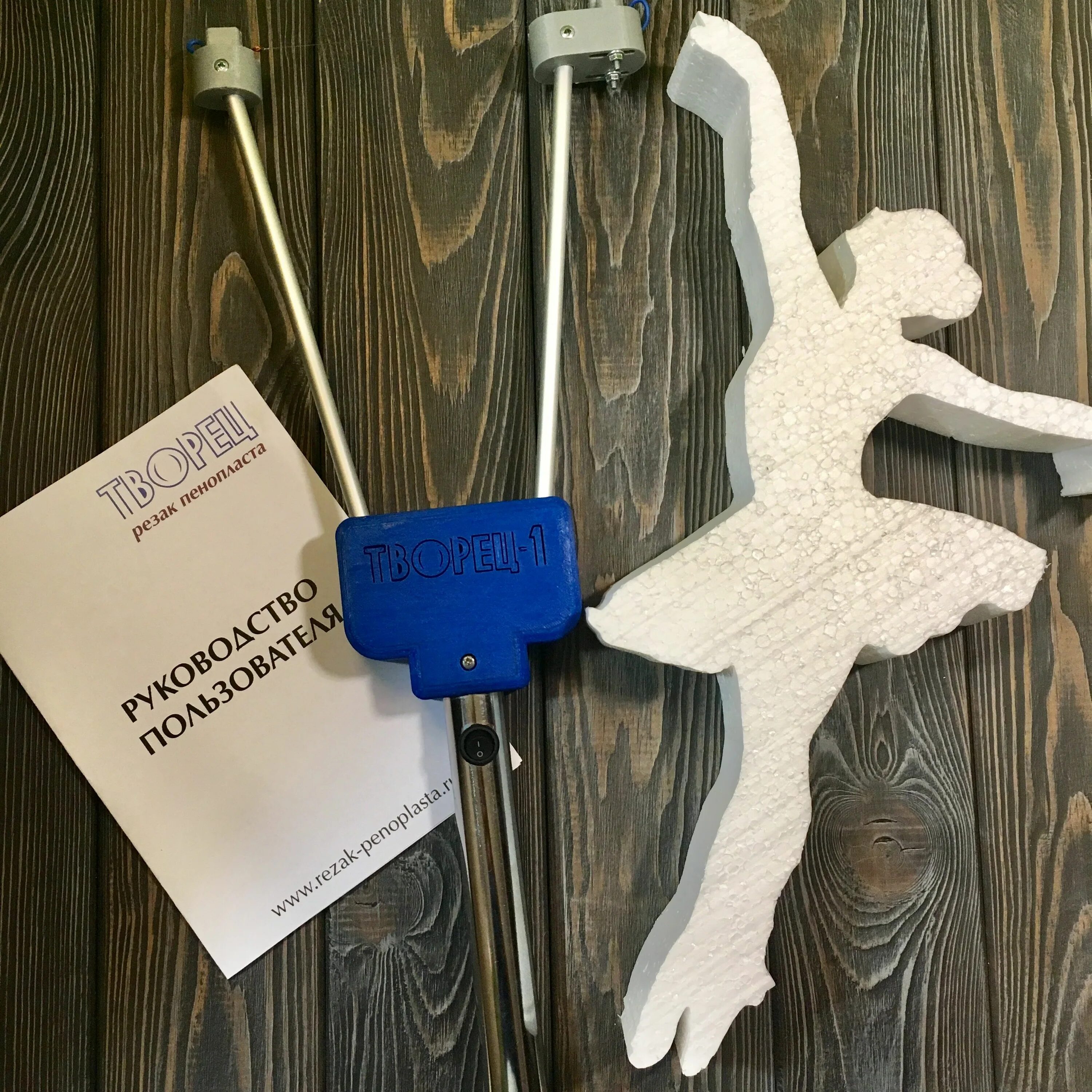 творец инструмент для пенопласта. резак пенопласта творец. резак для пенопласта. резак для пенопласта творец 3. творец 1 резак для пенопласта.